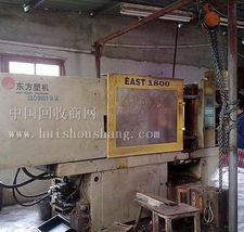 高效处理 三台二手注塑机（400克、200克、160克）的拆迁转让指南